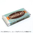 画像6: CHRONICLE BOOKS クロニクルブックス チョコレート ノートパッド 【標準小売価格：1,600円】 (6)
