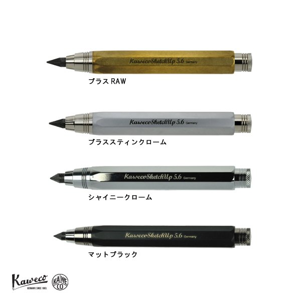 画像1: KAWECO カヴェコ スケッチアップ　スケッチアップ　クラッチペンシル　5.6mm 【標準小売価格：4,500円】 (1)