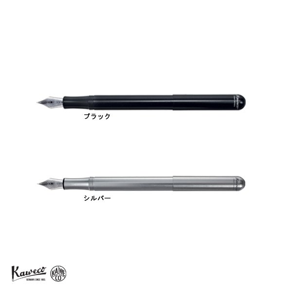 画像1: KAWECO カヴェコ リリプット 万年筆 【標準小売価格：7,000円】 (1)