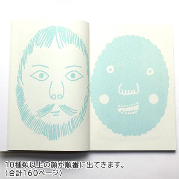 画像4: CHRONICLE BOOKS クロニクルブックス フェイシズ ノート by SUKIE【標準小売価格：2,600円】 (4)