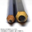 画像4: KOH-I-NOOR コヒノール 鉛筆 No.1820【標準小売価格：150円】 (4)