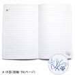 画像5: CHRONICLE BOOKS クロニクルブックス 3 Fish Studios ノート 2冊セット - カリフォルニア ドリーミング 【標準小売価格：3,000円】 (5)