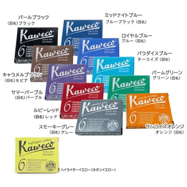 画像1: KAWECO カヴェコ インクカートリッジ（6本入り） 【標準小売価格：500円】 (1)