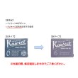 画像2: KAWECO カヴェコ インクカートリッジ（6本入り） 【標準小売価格：500円】 (2)