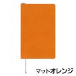画像15: DAIGO ダイゴー すぐログ PLAN （プラン） 【標準小売価格：650円】 (15)