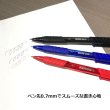 画像5: kores コレス ボールペン K-6F 【標準小売価格：150円】 (5)