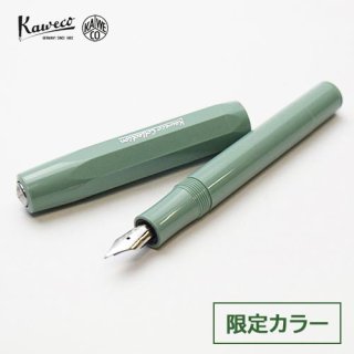 KAWECO／ドイツ - OrangeMaterial