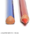 画像3: LYRA リラ FERBY ファービー 色鉛筆 ショート 塗装軸 【標準小売価格：[12色] 3,360円  [18色] 5,040円】 (3)