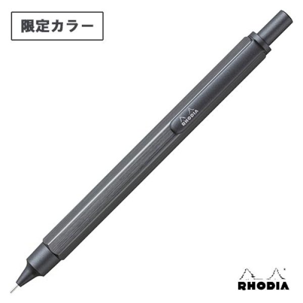 画像1: RHODIA ロディア スクリプト メカニカルペンシル 0.5mm [チタニウム (限定ボディカラー)] 【標準小売価格：2,500円】 (1)