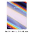 画像11: クオバディス アイコニック ソフトカバーノート A5サイズ【標準小売価格：1,600円】 (11)