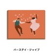 画像4: 1973  TAISIIA（タイシーア） グリーティングカード【標準小売価格：500円】 (4)