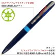 画像2: Schneider シュナイダー  4色ボールペン テイク4【標準小売価格：650円】 (2)