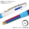 画像3: Schneider シュナイダー  4色ボールペン テイク4【標準小売価格：650円】 (3)