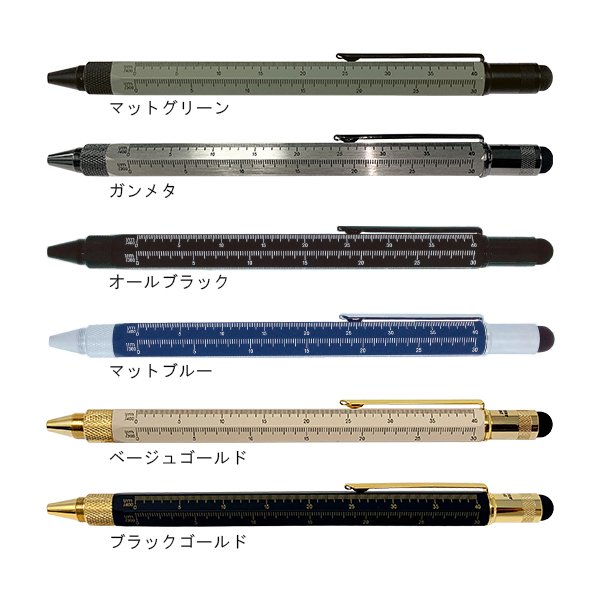 画像1: meister by point  ツールペン 【標準小売価格：3,000円】 (1)