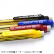 画像2: moLin ストライプ シャープペンシル #320 ( 0.5mm )【標準小売価格：160円】 (2)