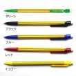 画像5: moLin ストライプ シャープペンシル #320 ( 0.5mm )【標準小売価格：160円】 (5)