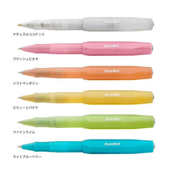 画像1: KAWECO カヴェコ フロステッド スポーツ ゲルボールペン（キャップ式）(旧名 ローラーボール）【標準小売価格：3,700円】 (1)