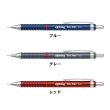 画像6: rotring ロットリング ティッキー レトロ 0.5mm 【標準小売価格：600円】 (6)