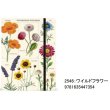 画像5: CAVALLINI カバリーニ　ラージノートブック  【標準小売価格：2,200円】 (5)