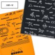 画像3: RHODIA ロディア 11 フランセ vol.2 【標準小売価格：900円】 (3)