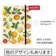 画像1: CAVALLINI カバリーニ　ラージノートブック  【標準小売価格：2,200円】 (1)