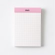 画像2: RHODIA ブロックロディア「ペーパーピープル」by ロディア × ジャン・ジュリアン 【標準小売価格：[No.11] 300円 [No.12] 350円 [No.13] 400円 [No.16] 700円 [No.18] 1,250円 [No.19] 1,350円 】 (2)