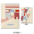 画像4: RHODIA ロディアカバー No.11 セリグラフィー by パピエ ティグル  【標準小売価格：950円】 (4)