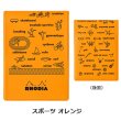 画像5: RHODIA ロディア 11 フランセ vol.2 【標準小売価格：900円】 (5)