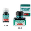 画像2: HERBIN エルバン インク パリ カラーズ【標準小売価格：[30ml] 1,800円 [10ml] 800円 [ミニインクコフレ] 6,000円】 (2)