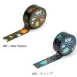 画像3: Funtape ファンテープ 【標準小売価格：300円】 (3)