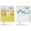 画像2: i-Marker  ビューシリーズ【標準小売価格：360円】 (2)