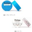 画像4: Funtape ファンテープ 【標準小売価格：300円】 (4)