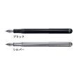 画像10: KAWECO カヴェコ リリプット 万年筆 【標準小売価格：8,000円】 (10)