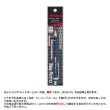 画像7: rotring ロットリング ティッキー レトロ 0.5mm 【標準小売価格：600円】 (7)