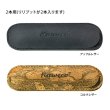 画像4: KAWECO カヴェコ ヴィーガン レザーケース [リリプット用] 【標準小売価格：3,800円〜4,700円】 (4)