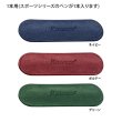 画像3: KAWECO カヴェコ エコ ベロアレザーケース 【標準小売価格：[1本用] 2,300円 [2本用] 2,500円】 (3)