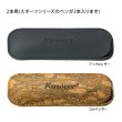 画像4: KAWECO カヴェコ ヴィーガン レザーケース [スポーツ用] 【標準小売価格：3,800円〜4,700円】 (4)