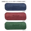 画像4: KAWECO カヴェコ エコ ベロアレザーケース 【標準小売価格：[1本用] 2,300円 [2本用] 2,500円】 (4)