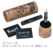 画像2: Kaweco Piston Sport Classic カヴェコ カヴェコ ピストン スポーツ クラシック 万年筆 【標準小売価格：10,000円】 (2)