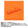 画像2: RHODIA ロディア メタリックPUレザーカバー 【標準小売価格：[No.11] 1,800円 [A5] 2,700円 [SET] 4,200円 】 (2)