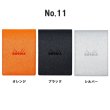 画像6: RHODIA ロディア メタリックPUレザーカバー 【標準小売価格：[No.11] 1,800円 [A5] 2,700円 [SET] 4,200円 】 (6)