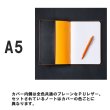 画像4: RHODIA ロディア メタリックPUレザーカバー 【標準小売価格：[No.11] 1,800円 [A5] 2,700円 [SET] 4,200円 】 (4)