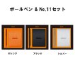 画像8: RHODIA ロディア メタリックPUレザーカバー 【標準小売価格：[No.11] 1,800円 [A5] 2,700円 [SET] 4,200円 】 (8)