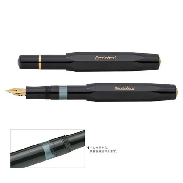 画像1: Kaweco Piston Sport Classic カヴェコ カヴェコ ピストン スポーツ クラシック 万年筆 【標準小売価格：10,000円】 (1)