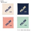 画像2: MILAN ミラン 保温フードバッグ【標準小売価格：1,800円】 (2)