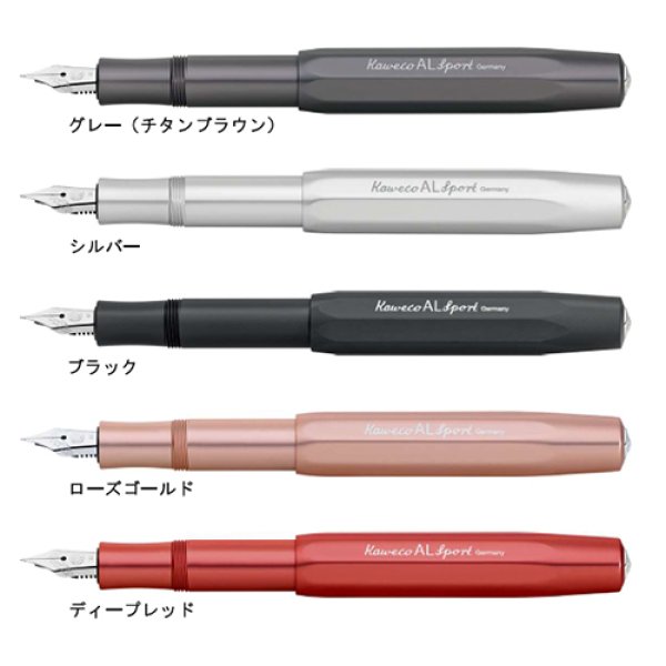 画像1: KAWECO カヴェコ アルスポーツ　万年筆  【標準小売価格：10,500円】 (1)