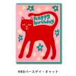 画像6: 1973  JOYFUL（ジョイフル） グリーティングカード【標準小売価格：600円】 (6)