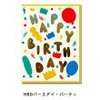 画像4: 1973  JOYFUL（ジョイフル） グリーティングカード【標準小売価格：600円】 (4)