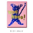 画像3: 1973  JOYFUL（ジョイフル） グリーティングカード【標準小売価格：600円】 (3)