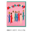 画像5: 1973  JOYFUL（ジョイフル） グリーティングカード【標準小売価格：600円】 (5)